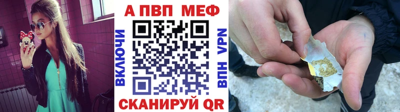 цены наркотик  OMG зеркало  A-PVP крисы CK  Дегтярск 