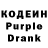 Codein Purple Drank Holy_Demetrius