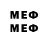 ТГК вейп с тгк Opelika Merdeka