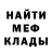Метадон methadone Vova Blinnikov
