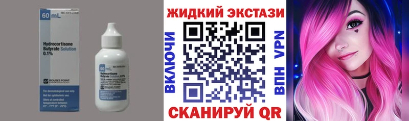 как найти закладки  Дегтярск  Бутират BDO 33% 