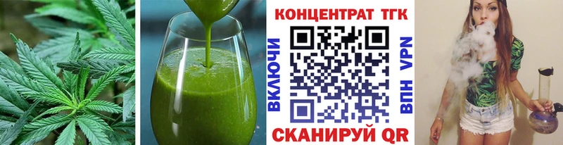 Печенье с ТГК марихуана  hydra рабочий сайт  Дегтярск 