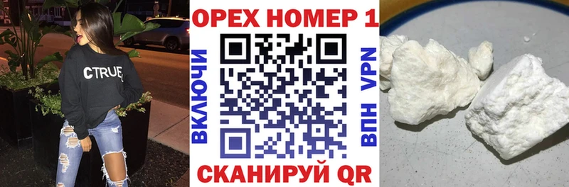 ОМГ ОМГ как зайти  Дегтярск  Кокаин Боливия 