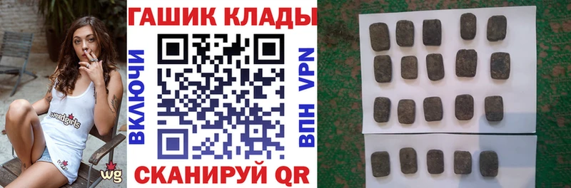 ГАШИШ Cannabis  продажа наркотиков  Дегтярск 
