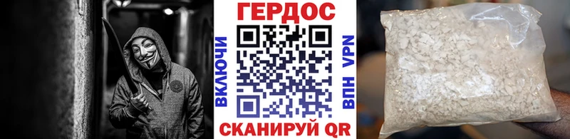 купить   Дегтярск  ГЕРОИН герыч 