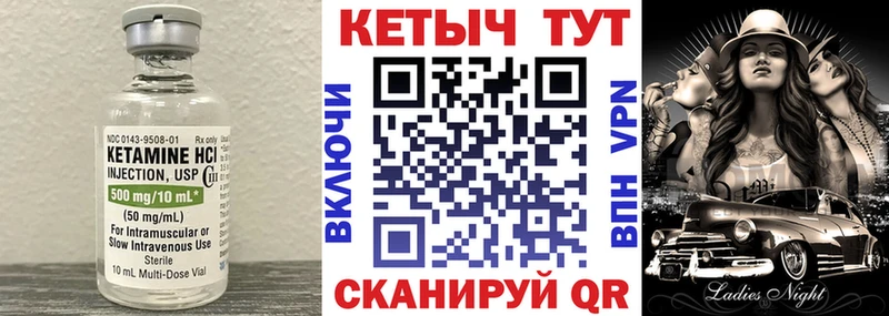 дарк нет состав  как найти   Дегтярск  Кетамин ketamine 