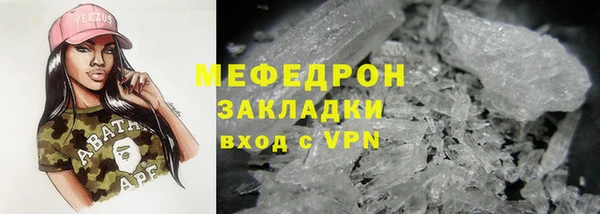 экстази Медногорск