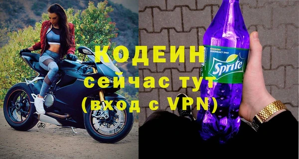 наркотики Мегион