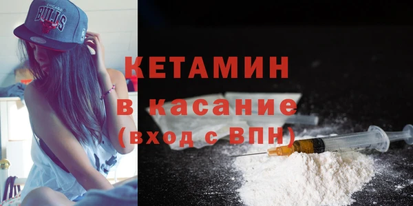 метамфетамин Магадан