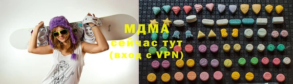 наркотики Мегион