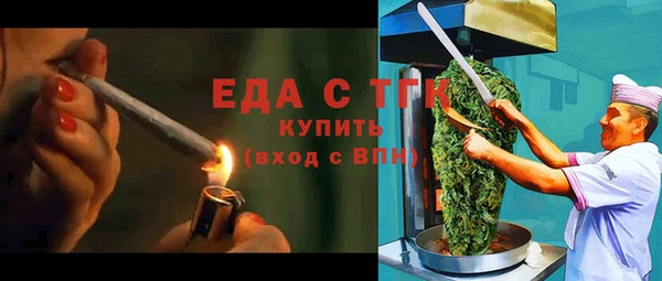 мяу мяу кристалл Магас