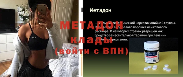 метамфетамин Магадан