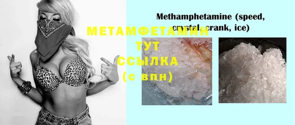 наркотики Мегион