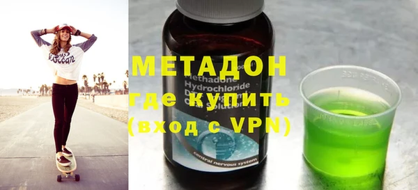 марки lsd Майский