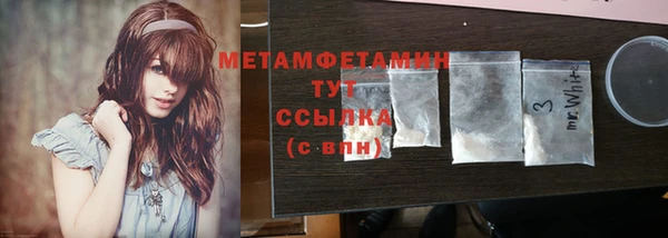 наркотики Мегион