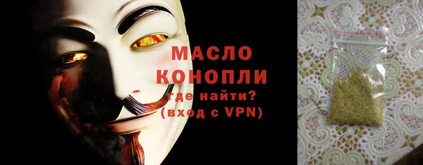 наркотики Мегион