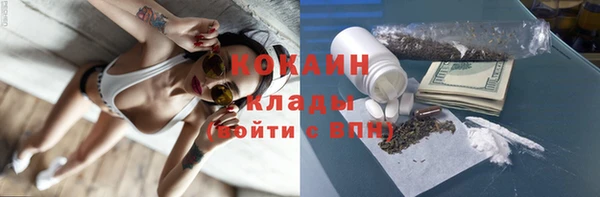 экстази Медногорск