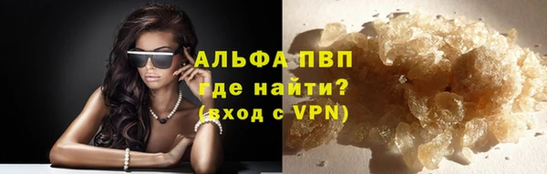 мяу мяу кристалл Магас