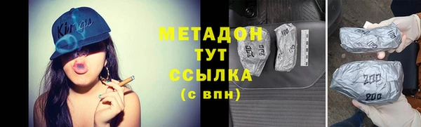 мяу мяу кристалл Магас
