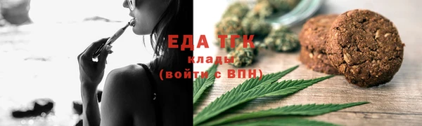 метамфетамин Магадан