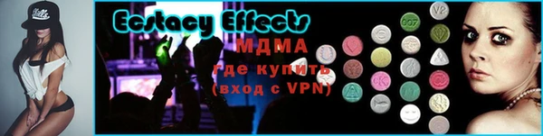 метамфетамин Магадан