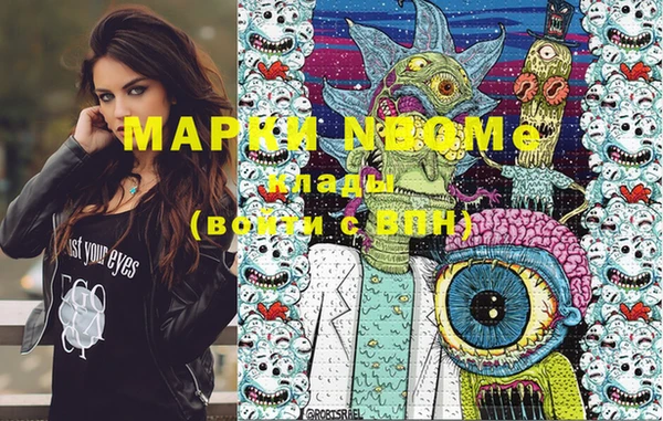 мяу мяу кристалл Магас