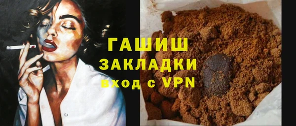 мяу мяу кристалл Магас