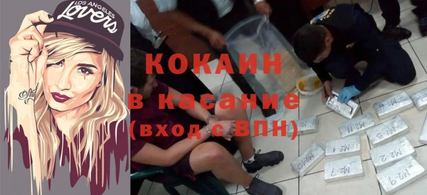 мяу мяу кристалл Магас
