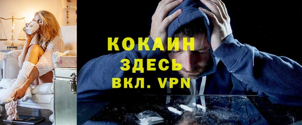 мяу мяу кристалл Магас