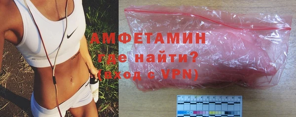 мяу мяу кристалл Магас
