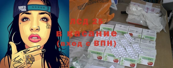 экстази Медногорск