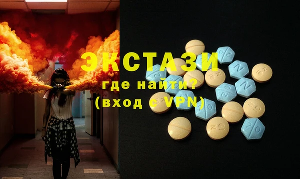 наркотики Мегион