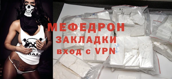 экстази Медногорск
