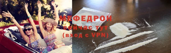 экстази Медногорск