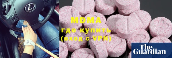 метамфетамин Магадан