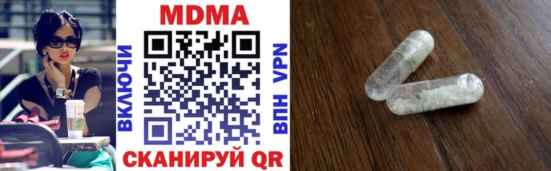 даркнет сайт Дегтярск МДМА VHQ