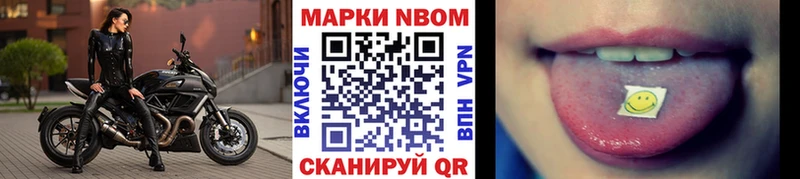 МЕГА ссылка нарко площадка телеграм Марки NBOMe 1500мкг купить наркотик Дегтярск