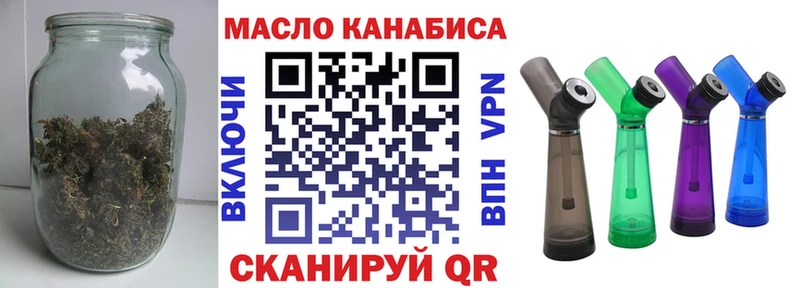 купить наркотик  Дегтярск  KRAKEN как войти  Дистиллят ТГК вейп с тгк 